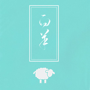 火影女忍者奖励自己到流白浆
