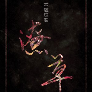 火影女忍者奖励自己到流白浆
